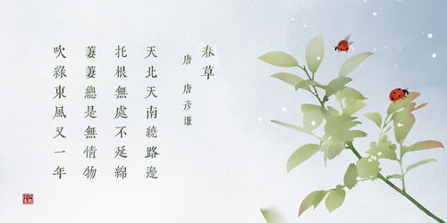 关于春天秋天的诗句古诗大全