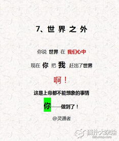 诗句,女人,爱情