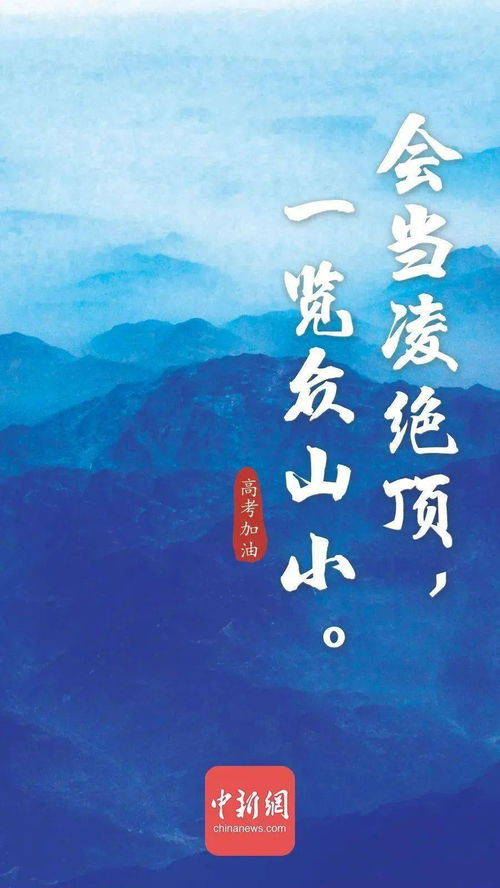 穷书生高中的古诗句