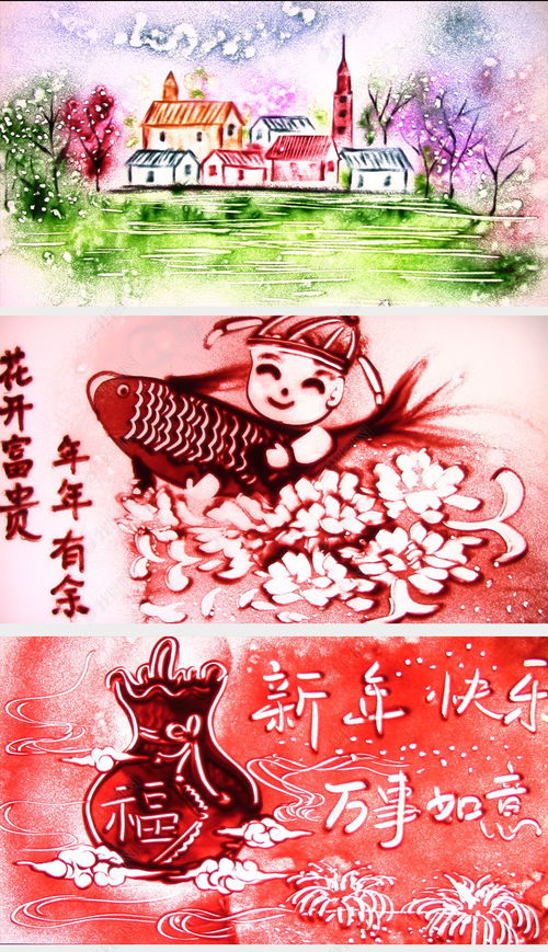 诗句,元旦,演出