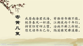 关于多学习的诗句