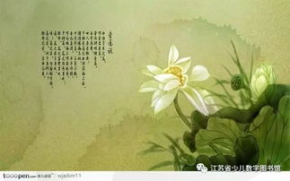 关键在落实的古诗句