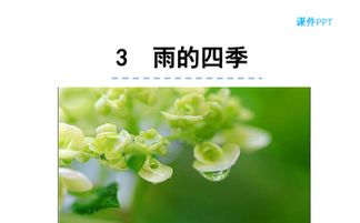 诗句