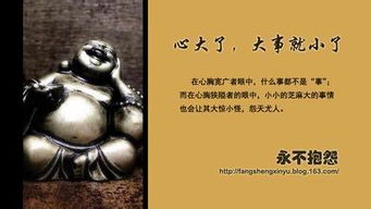 表广阔胸襟的古诗句