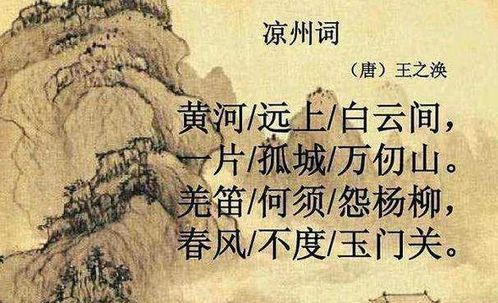 古诗句虎先忧可进
