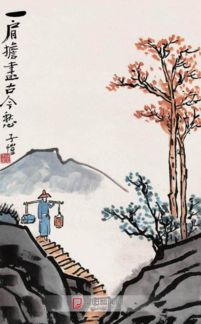 骨气,诗句