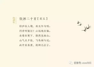 带ting读音的古诗句