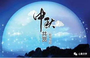 关于写圆月的诗句