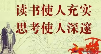 关于读书的你名言警句或诗句
