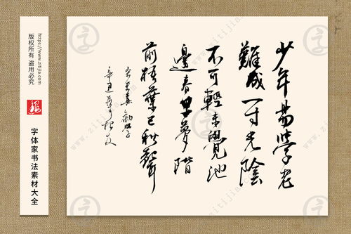 等待古诗句五字