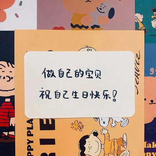 适合生日发的古诗句