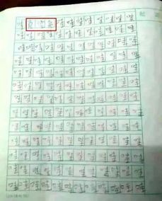 根据古诗句自拟类作文