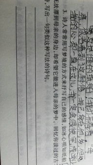 关于兵将关系的诗句