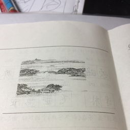 诗句,图强