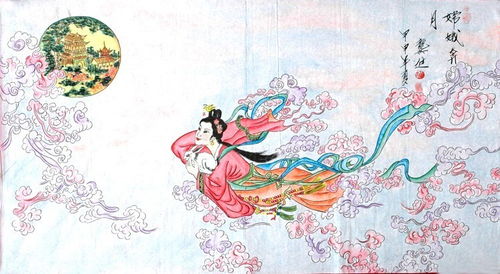 嫦娥奔月的诗句古诗