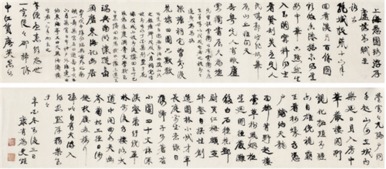 诗句,康有为,老人