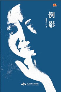 水中倒影的古诗句,关于湖水倒影的古诗句,形容水面倒影的古诗