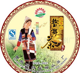 赞美普洱茶的古诗句