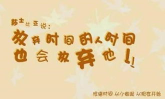 关于珍惜时光的古诗句