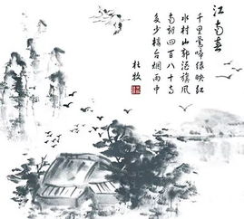 中国古诗词里含榆字的诗句