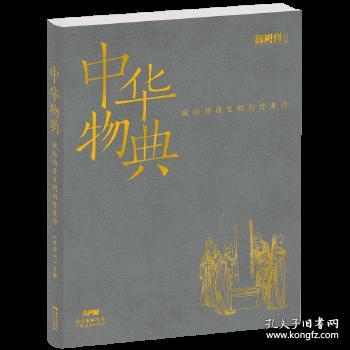 赞扬中国文化的古诗句