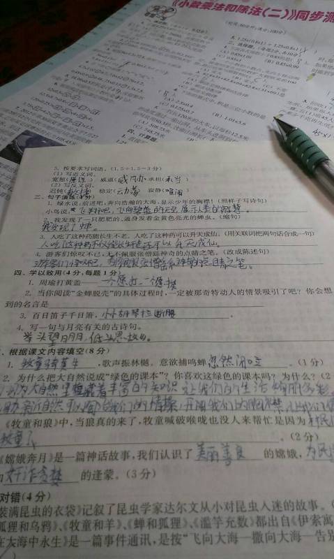 和圆月有关的古诗句