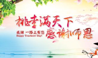 感谢师恩古诗句