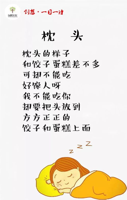 诗句,形容
