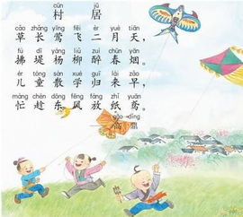用古诗句描写春天