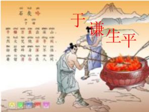 古诗,石灰,诗句