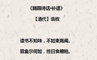 借代,诗句