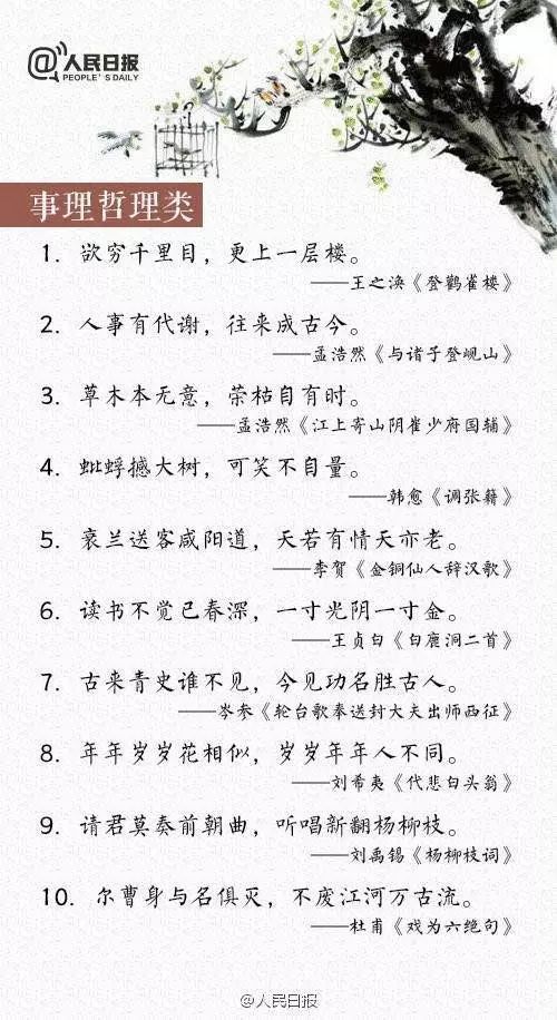 古诗句写作文600字作文