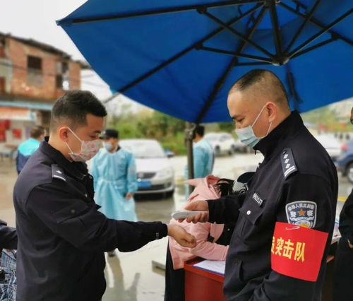 诗句,民警