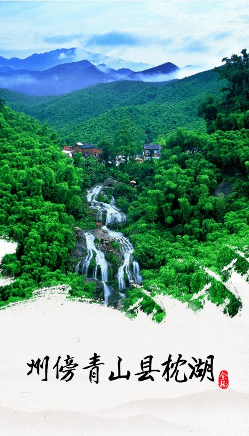 古诗,诗句,余杭景
