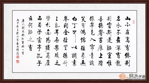 安贫乐道,古诗,诗句