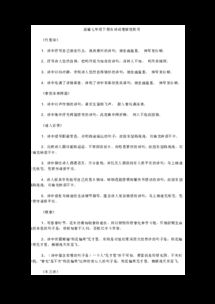 古诗,诗句,动衬静