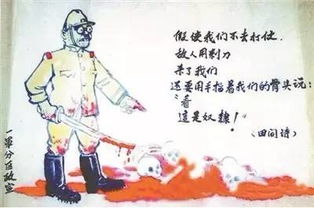 出师,诗句,打仗