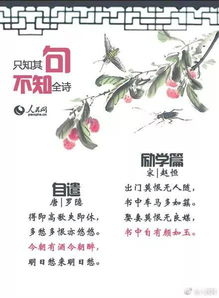 说人没有责任心的古诗句