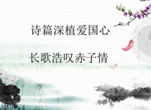 诗句,社会