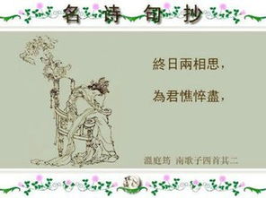 古诗表达心情不好的诗句,表达感谢的诗句古诗,用古诗表达我想你的诗句