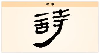 第一个字是日的古诗句子