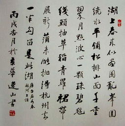 关于讽喻的诗句有哪些,关于讽喻的诗句,讽喻不劳而获者的诗句