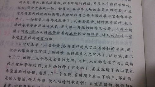 关于中秋节的古诗作文怎么写,古诗开头的作文怎么写,古诗的想象作文怎么写