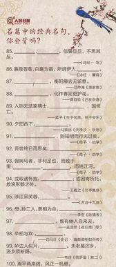古诗,句子,吃饭