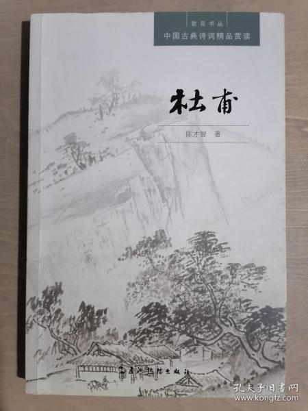 关于小商品诗句