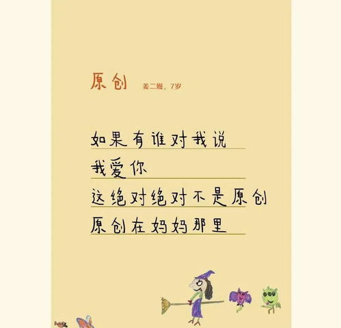 期待孩子的古诗句