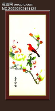 诗句,菊花,于梅兰