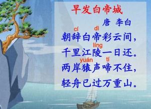 绝句,古诗,诗句
