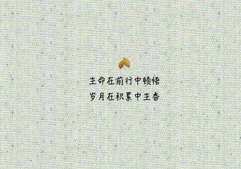看透人心的古诗句