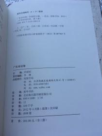 关于六开头的诗句百度文库